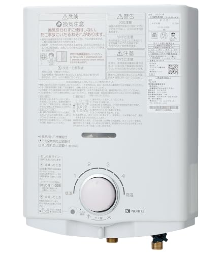 NORITZ ガス小型湯沸器 GQ-541W(新品未使用) NORITZ 都市ガス給湯器 台所専用 小型湯沸かし器 GQ-541MW 12A・13A